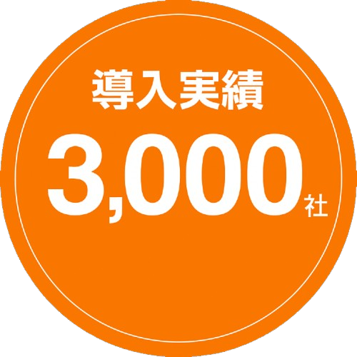 Akala Listの導入実績